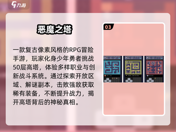 🔥2025最火RPG手游TOP榜🎮截图4