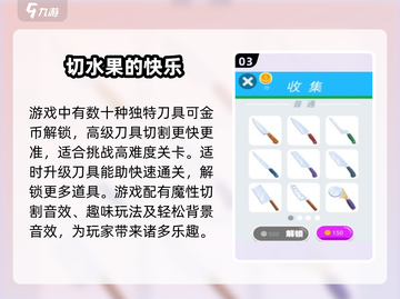 小李飞刀🔥兑换码大公开，游戏党必看！截图4