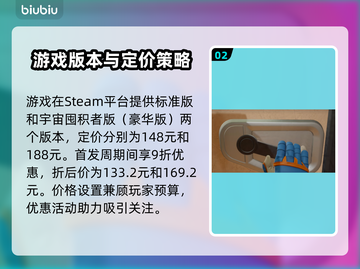 狂野星球复仇记上线时间🔥游戏迷必看🎮截图3