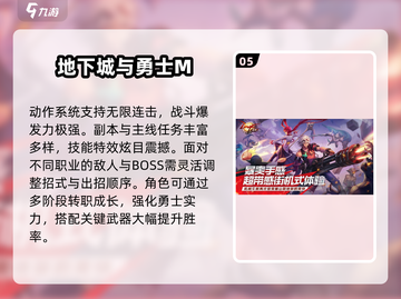 🔥2025最火横版RPGTOP榜🎮截图6