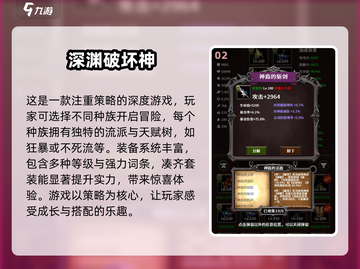 🔥2024必玩！超赞暗黑闯关手游🔥截图3