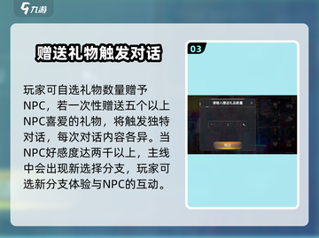 反转21克🎁送礼攻略，掌握这些技巧让你在游戏中脱颖而出！截图4