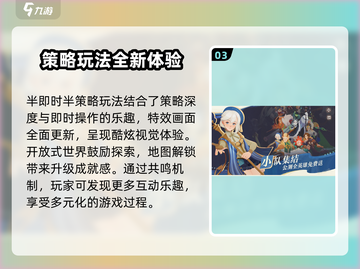 剑与远征2启程-paid测试🔥公测时间泄露！🎉截图4