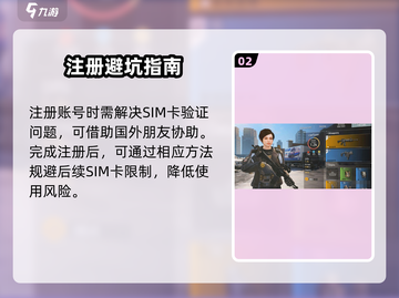 🔥全境封锁曙光锁区？1招秒进！🚀截图3