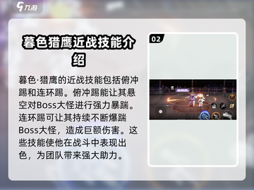 火柴人联盟3🔥双枪英雄超强攻略🌟截图3