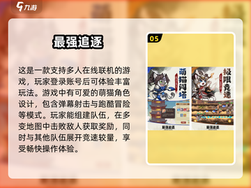 🔥2025免费华为账号登录手游合集💥游戏党必看！截图6