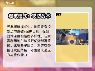 天启行动🔥手游攻略：玩转教程秘籍🎉截图3