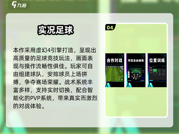 🔥2024最火棒球游戏合集 ⚾玩转指尖棒球热潮！截图5