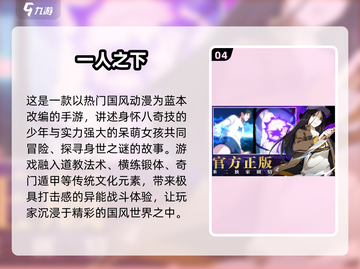 🔥2025必玩！高人气海贼王手游推荐🎉截图5