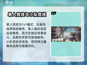 一拳超人世界🔥竞技玩法大起底，轻松制胜秘籍在这里！截图2