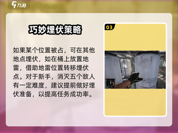 萤火突击⚡临海仓库屋顶任务超详细🔥完成攻略来啦！截图4