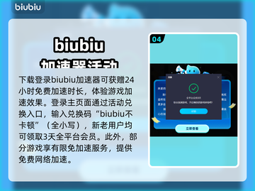 死亡边境2🔥加速器推荐，玩手游必备！截图5