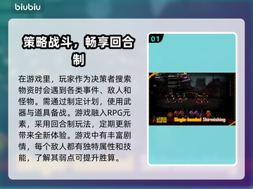 边狱公司下载慢🔥游戏流畅攻略来啦！👇截图2