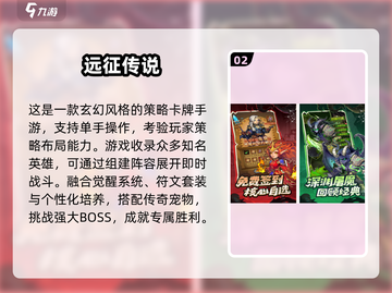🔥2025耐玩网游TOP5榜单出炉！🎮截图3