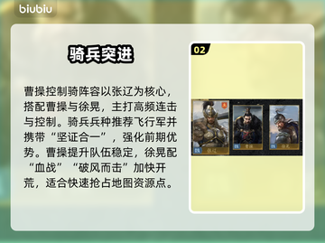 【九牧之野】最强阵容🔥秒杀全场💥截图3