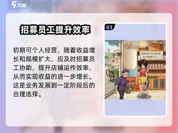 时光杂货店批发市场大揭秘🎮宝物等你挖！截图4