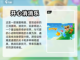 2023🔥超好玩找不同手机游戏推荐🎉截图6