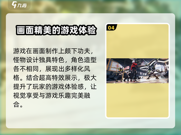 绝区零测试服预约下载🎁绝区零内测奖励大曝光🎉截图5