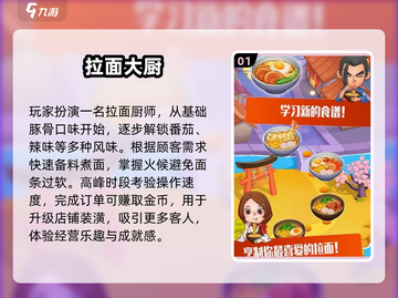 🔥2025最火竖屏单机TOP5💥截图2