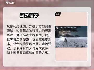 🔥2025最火游戏TOP10💥截图6