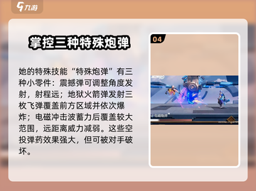 王者荣耀：星之破晓孙尚香时之追寻🔥超强玩法技巧分享！截图5