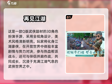 💑2025超耐玩夫妻手游合集！📱🔥截图2