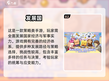 🔥2025超火开罗经营游戏榜单来袭！🎮截图3