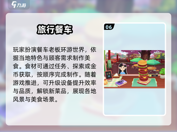 2025年最🔥小孩游戏推荐🎉七岁宝玩到停不下来！截图7