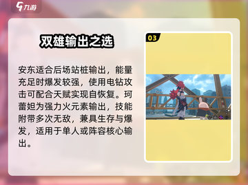 🔥绝区零全角色揭秘！🎮截图4