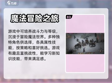 王权之忆🔥上线时间曝光，等你来战！截图4