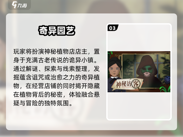 2025最火免费休闲游戏🔥截图4