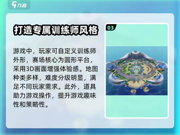 宝可梦大集结🔥上线时间终于曝光啦！💥截图4