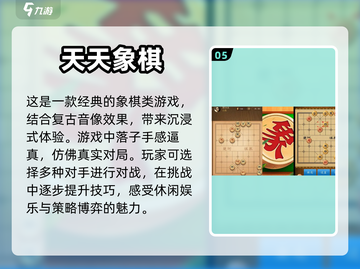 双人联机游戏合集🎉2024必玩经典清单截图6