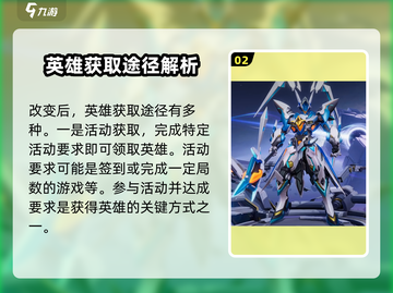 王者荣耀✨吕布末日机甲获取方法大曝光！快来拿走⚡截图3