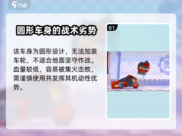 喵星大作战🔥磐石最强搭配攻略来啦！🎉截图2