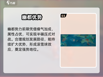 代号妖鬼地府🔥角色太炸了！💀截图4
