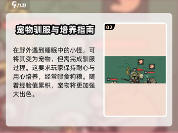英勇之地🐶：揭秘狗粮真相，玩家必看！截图3