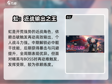 💥钢岚角色机甲全揭秘！🔥截图3