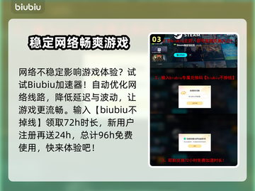 炮灰军团黑屏闪退？❌教你一招搞定🎉截图4