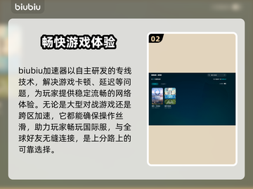 城市天际线2闪退卡顿？这些解决方法让你畅玩🎉🎮截图3