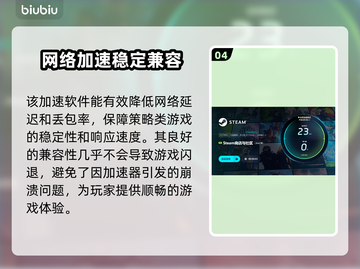 三国志11闪退？这个优化神器让你畅玩无忧🔥🎮截图5