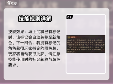 三国杀郭女王技能🔥超强解析来了！不容错过👇截图3