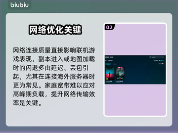 🎮七日世界闪退？一招解决不求人！截图3