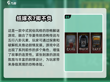 🔥2025年必玩！顶级剧情手游排行榜前五✨截图6
