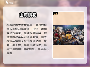 🎁0元抽卡神作！2025爽玩不氪金💥截图3