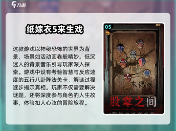 🔥2025最刺激的鬼新娘游戏合集，胆小勿入！👻截图6