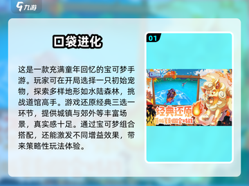 捕捉小精灵🎉好玩的宝可梦手游推荐Pokémon GO截图2