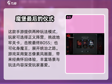 🔥2025热门离线游戏大揭秘！🎮单机党必收清单截图4