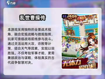 🎮老男孩必玩清单2025🔥经典游戏大公开💥截图4