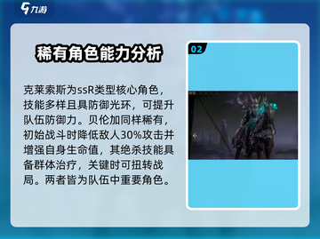 龙息神寂🔥稀有卡大全，收藏党必看！截图3